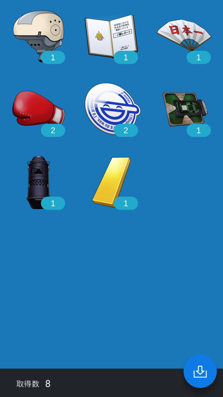 株式会社karakuri productsのプレスリリース画像3