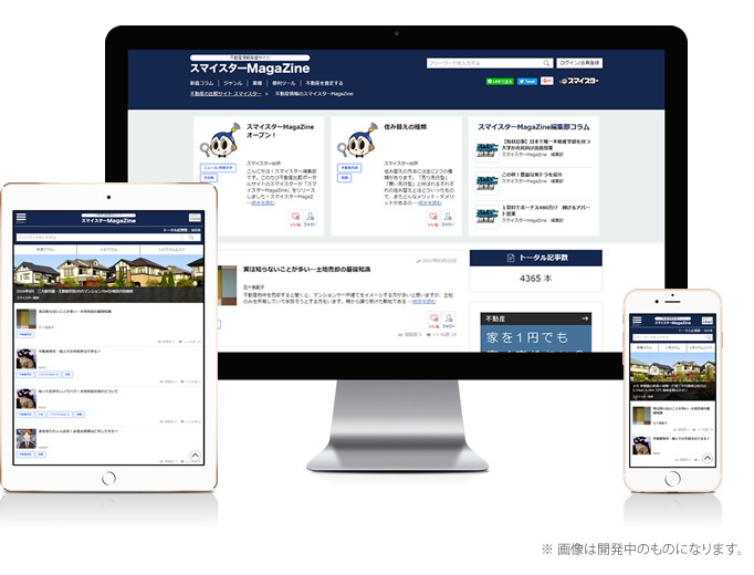 リビン・テクノロジーズ株式会社のプレスリリース画像1