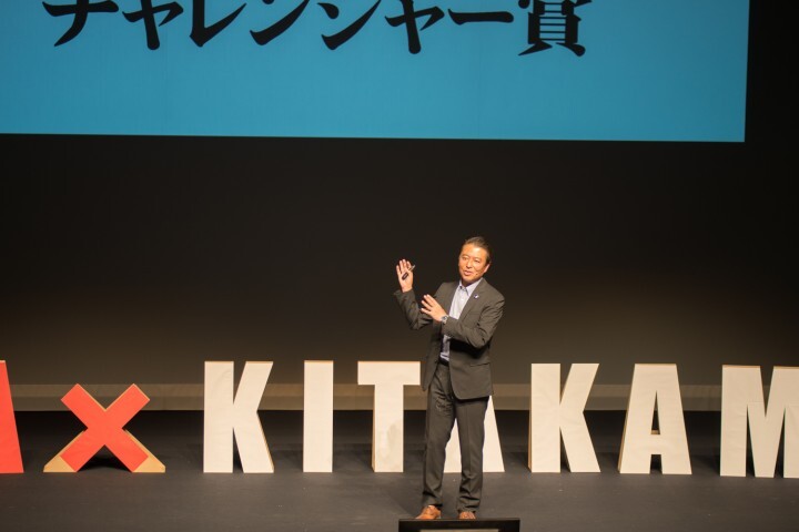 きたかみチョイスのプレスリリース画像6