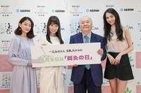 株式会社ITiのプレスリリース