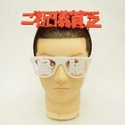 株式会社アシストのプレスリリース画像1