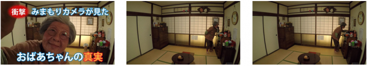 西日本電信電話株式会社のプレスリリース画像3