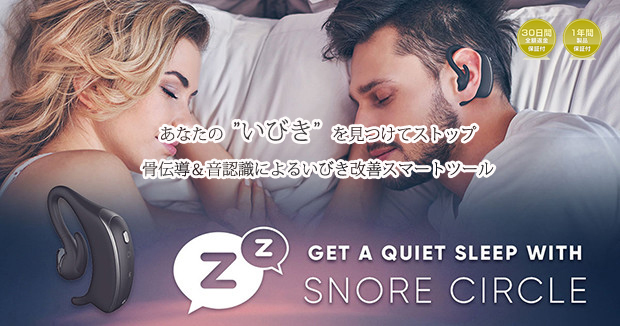 ウェザリー・ジャパン株式会社のプレスリリース画像1