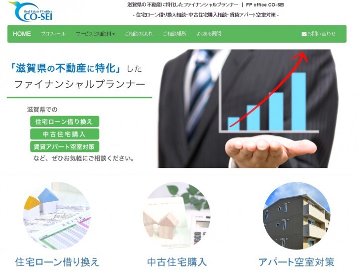 FP CO-SEIのプレスリリース画像1