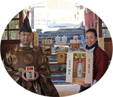 合資会社　白木恒助商店のプレスリリース画像2