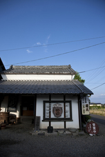 合資会社　白木恒助商店のプレスリリース画像9