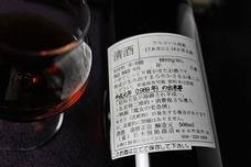 合資会社　白木恒助商店のプレスリリース画像5