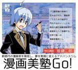 株式会社MAEDAXラボのプレスリリース