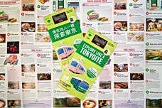 ORIGINAL Inc.のプレスリリース画像3