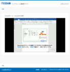 株式会社ワークアカデミーのプレスリリース画像1