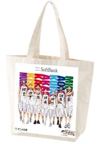 ソフトバンクグループ株式会社のプレスリリース画像3