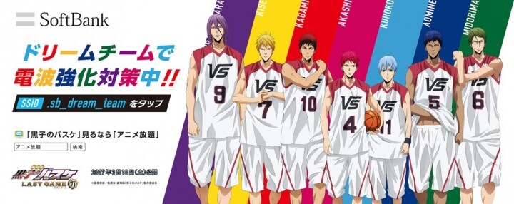 ソフトバンクグループ株式会社のプレスリリース画像2