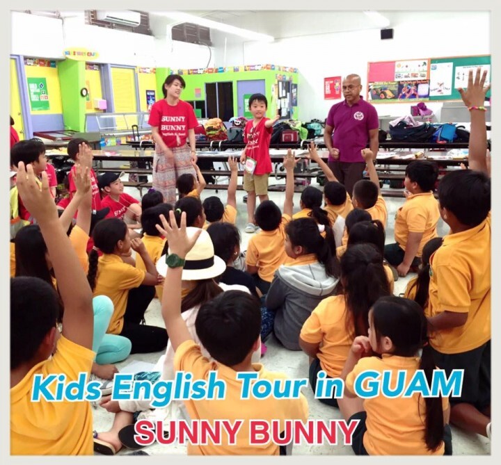 SUNNY BUNNY Language Education 株式会社のプレスリリース画像1