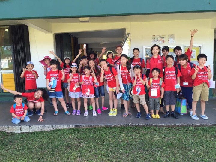 SUNNY BUNNY Language Education 株式会社のプレスリリース画像4