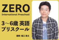 SUNNY BUNNY Language Education 株式会社のプレスリリース画像1