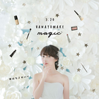 株式会社デコルテのプレスリリース