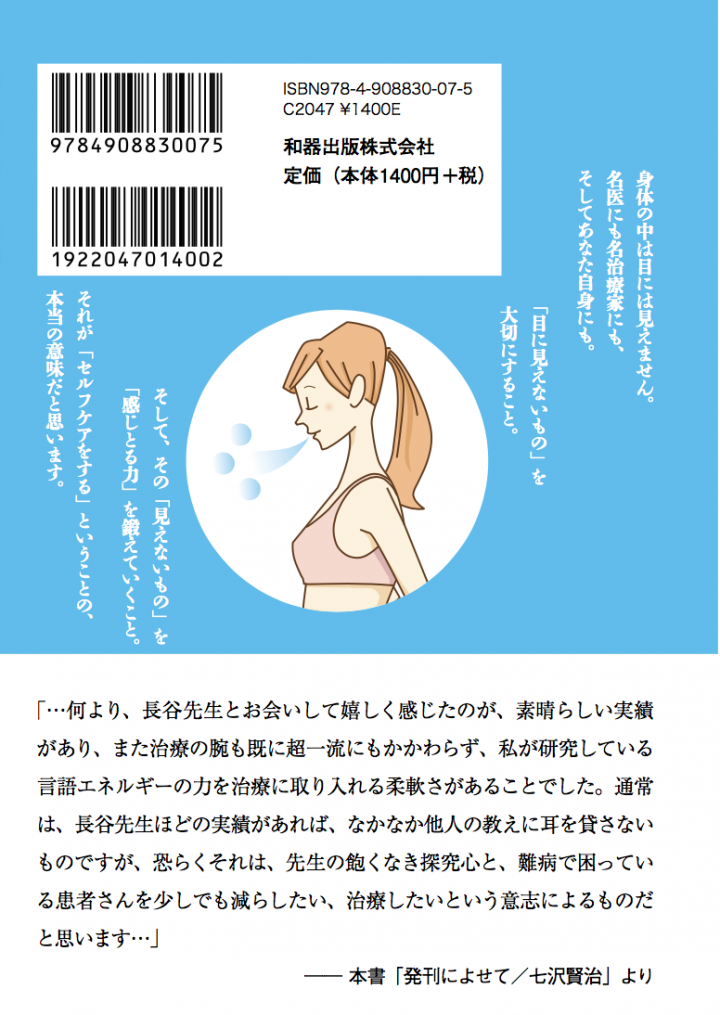 和器出版株式会社のプレスリリース画像2