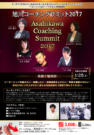 株式会社ヒト･ラボのプレスリリース画像1