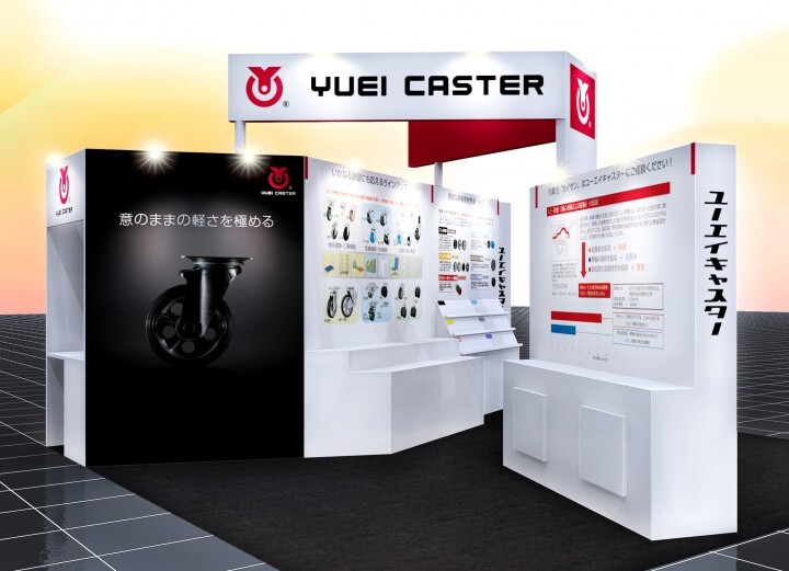 株式会社ユーエイのプレスリリース画像7