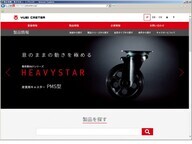 株式会社ユーエイのプレスリリース画像1