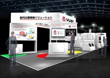 株式会社ユーエイのプレスリリース画像2