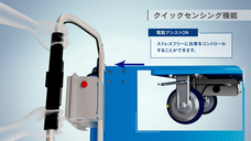 株式会社ユーエイのプレスリリース画像2