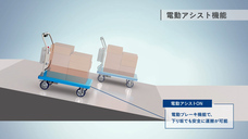 株式会社ユーエイのプレスリリース画像6