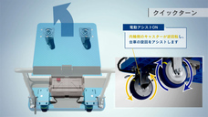 株式会社ユーエイのプレスリリース画像3