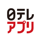 南海放送アプリ がデザイン刷新 ポイント制などの新機能を導入 ダウンロードは7万超 全国の放送局10社にライセンスを提供 南海放送 株式会社のプレスリリース