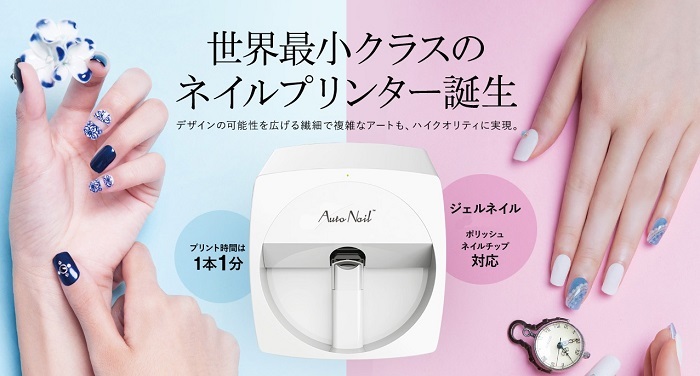 ベンチ 収納付 オートネイル AUTO NAIL rabbit ラビット ネイル