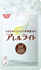 日清食品株式会社のプレスリリース画像1