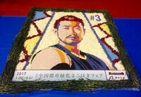 株式会社横浜ビー・コルセアーズのプレスリリース画像1