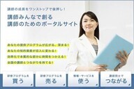 株式会社きづくネットワークのプレスリリース画像1