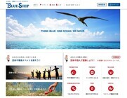 NPO法人海さくらのプレスリリース画像2