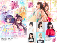 株式会社クリエイティブアーツのプレスリリース