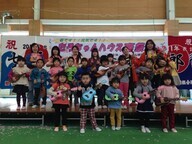 一般社団法人ウクレレサポート協会のプレスリリース画像1