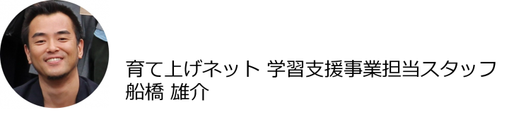 認定特定非営利活動法人育て上げネットのプレスリリース画像10