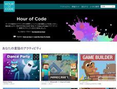 認定特定非営利活動法人育て上げネットのプレスリリース画像1