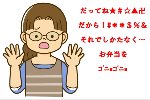 食べるクマモトのプレスリリース画像10