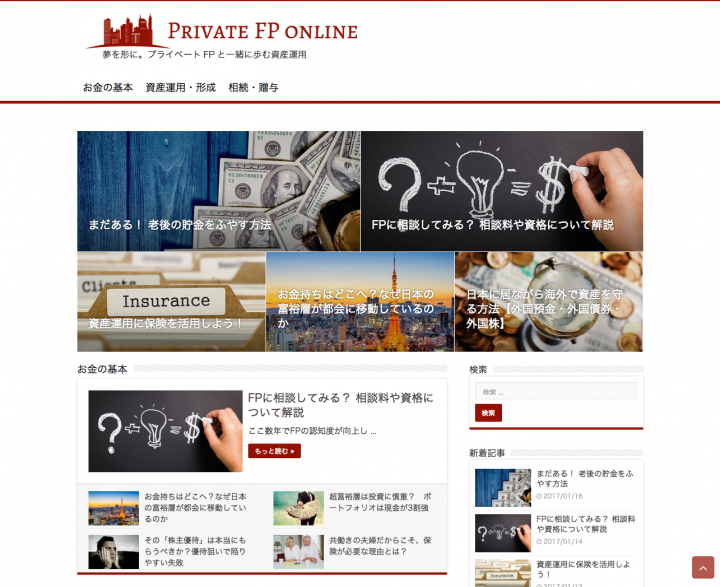 GAIA株式会社のプレスリリース画像2