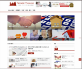 GAIA株式会社のプレスリリース画像4