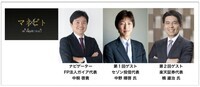 GAIA株式会社のプレスリリース画像3