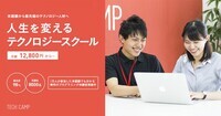 株式会社divのプレスリリース