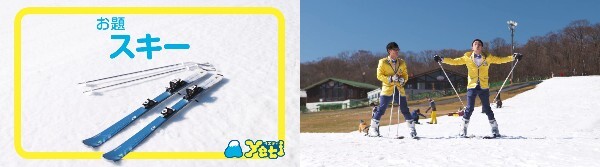 富士急行株式会社のプレスリリース画像4