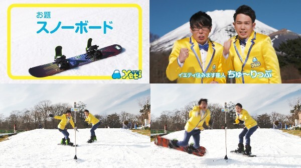 富士急行株式会社のプレスリリース画像2