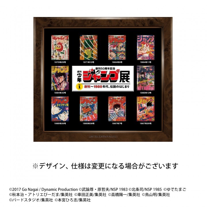 株式会社セブンネットショッピングのプレスリリース画像1