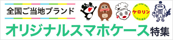 株式会社セブンネットショッピングのプレスリリース画像1