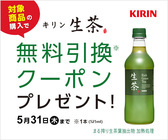 株式会社セブンネットショッピングのプレスリリース画像1