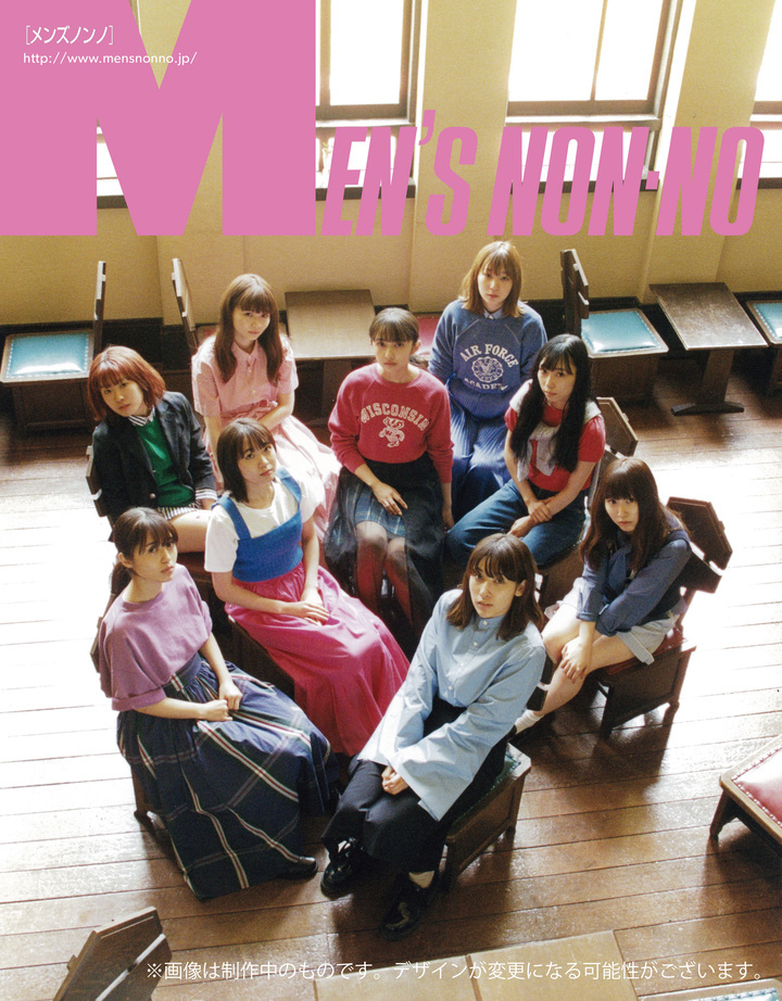 株式会社セブンネットショッピングのプレスリリース画像1