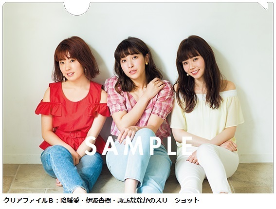 株式会社セブンネットショッピングのプレスリリース画像3